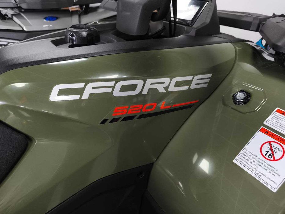 Квадроцикл CFORCE 520 Hunter Green Base