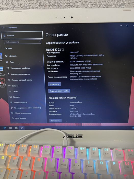 Ноутбук Asus тач пад