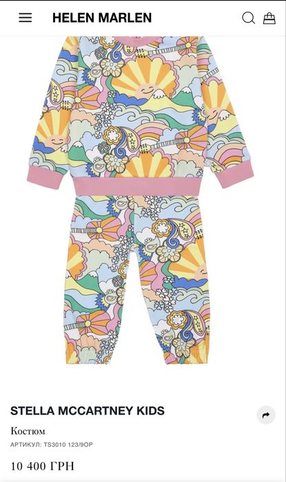 Костюм STELLA MCCARTNEY KIDS