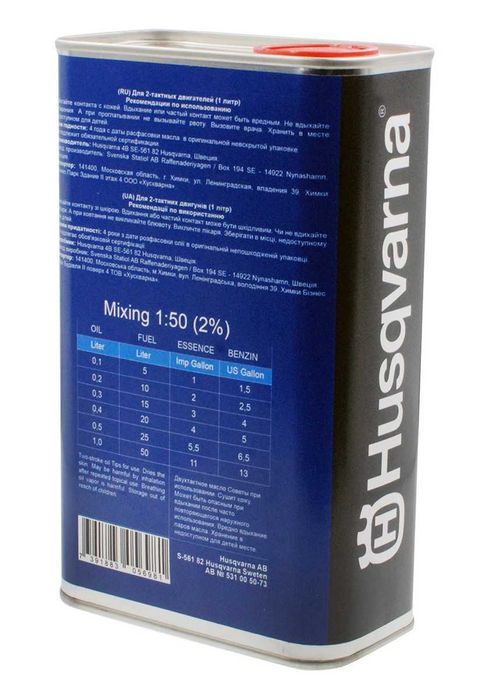 Масло для 2-х тактных двигателей Husqvarna 2T 1л, ж/б ,смаз051