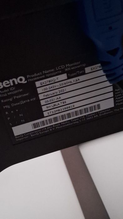 Ligado ao computador mas raramente usado