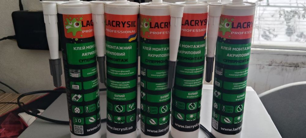 Клей монтажний акриловий LACRYSIL білий, 5 шт