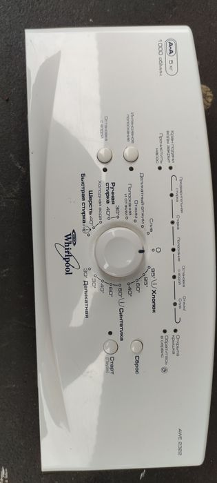 Блок управления Whirpool