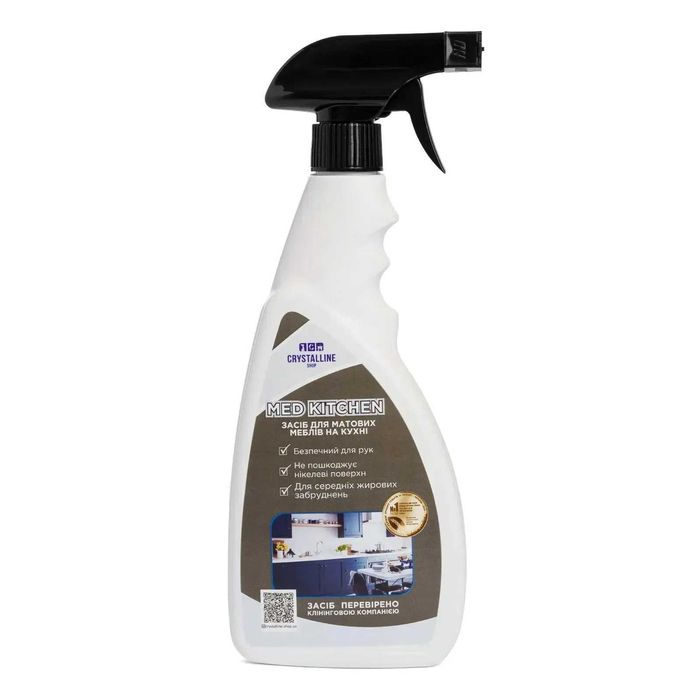 Засіб для миття фасадів кухні Med kitchen потужний