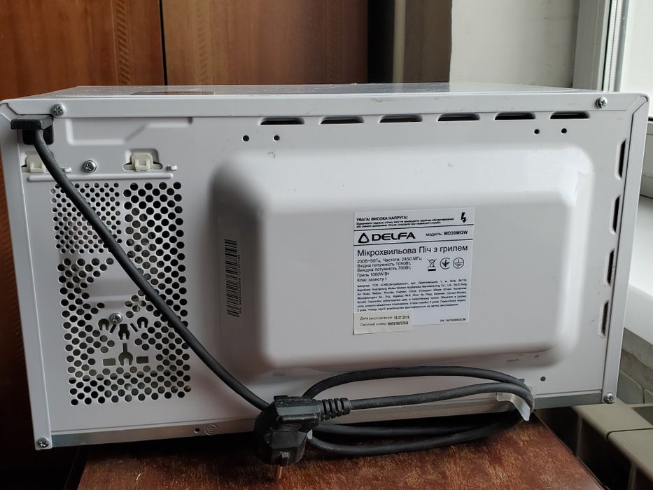 Микроволновка Delfa MD20MGW 20Л с грилем
