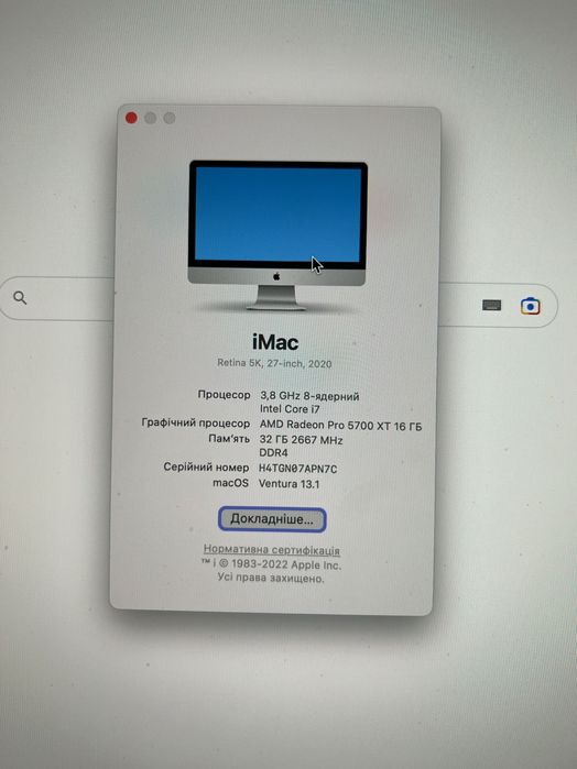 iMac 27 2021 maksymalna konfiguracja