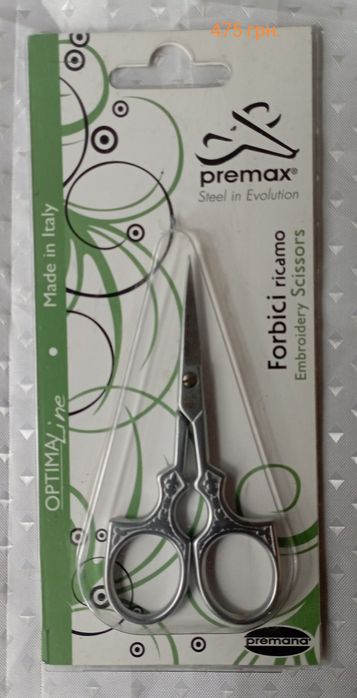 Ножницы для рукоделия производства Италии.