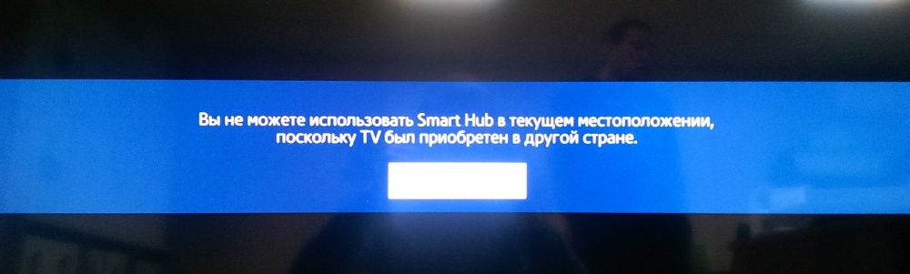 Разблокировка Samsung Smart TV | Смена региона | LG прошивка