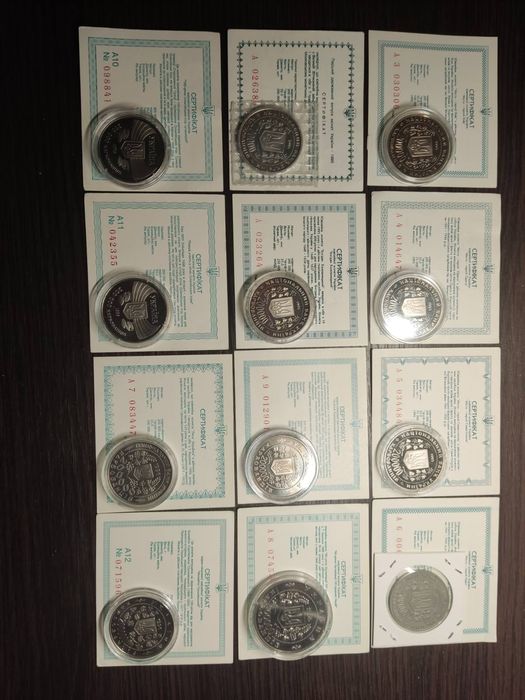 Монети 200000 карбованців 1995-1996