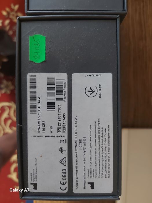 Продам Слухові апарати