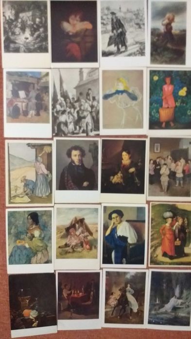 открытки исскуство