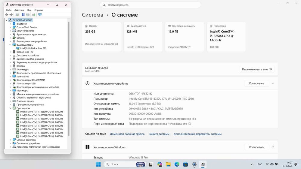 Сенсорный ноутбук Dell Latitude 5490 i5-8250U 16/256Gb