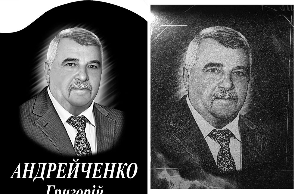 Ретуш на пам'ятник, під станок, на скло.