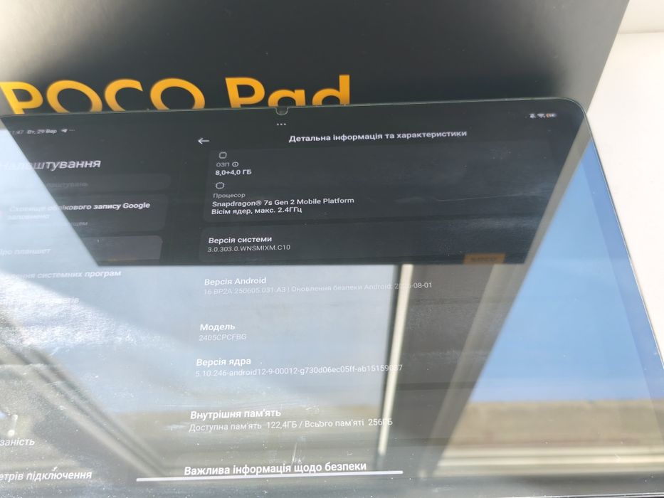 Планшет Poco Pad