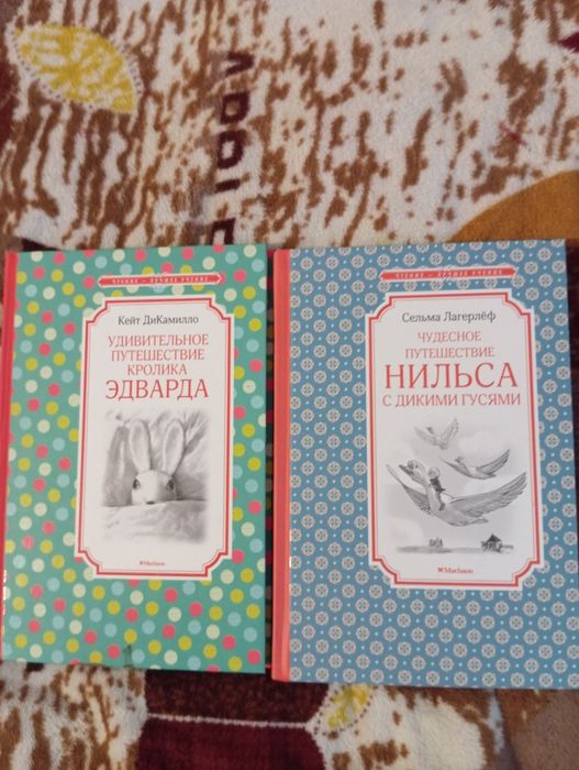 Комплект детских книг издательства Махаон