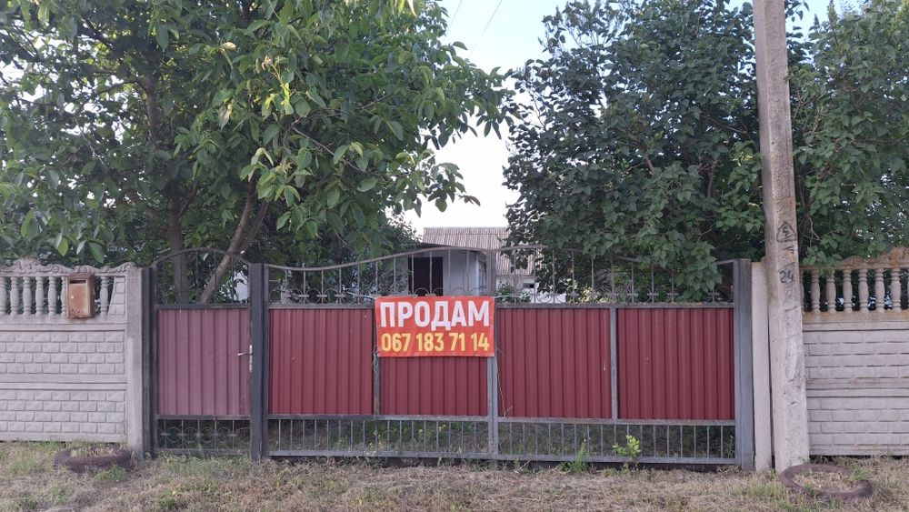 Продам будинок в с. Великополовецьке
