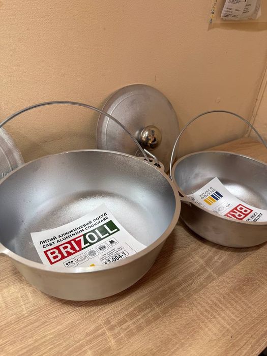 Казан котел алюмінієвий з дужкою та кришкою 2л та 4л Brizoll