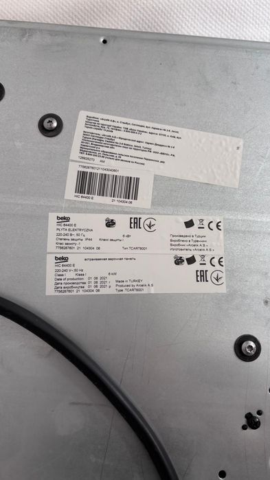 Forno e placa de indução
