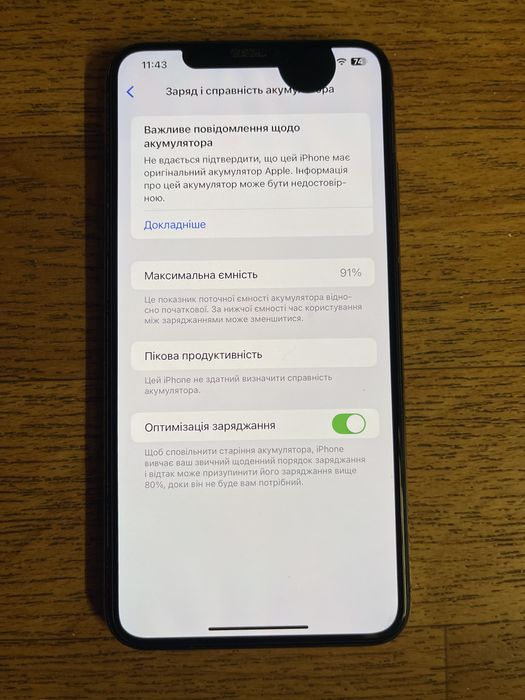iPhone  Xs Max 64 gb, Айфон Хс Макс 64  гб