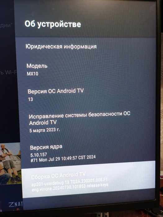 Android 13 TV Box Transpeed 8K Ultra HD-MX 2g ddr / 16g memory