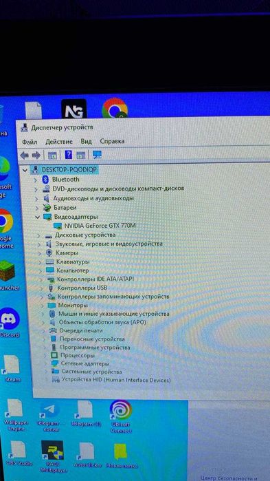 ноутбук асус игровой