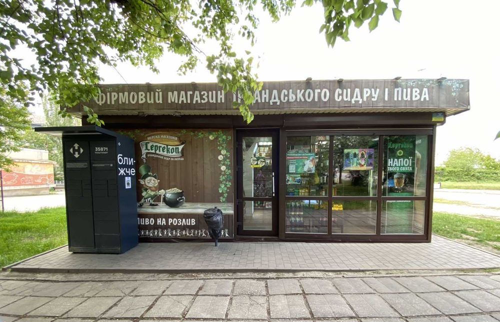 Продаж МАФ у Шевченківському р-ні за адресою вул. Полякова, 15