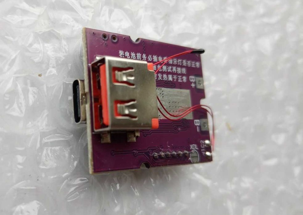 Модуль повербанка мощность 22 W LiIon 1S с индикатором заряда