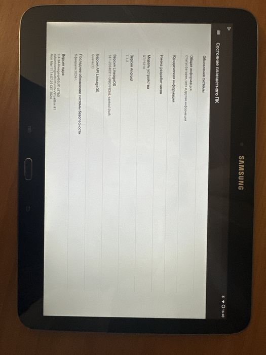 Samsung galaxy tad 3 1/32