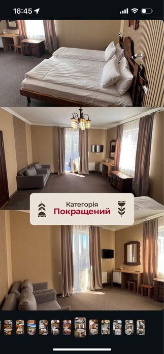 Відпочинок у Буковелі | Готель зі SPA, басейном та чаном