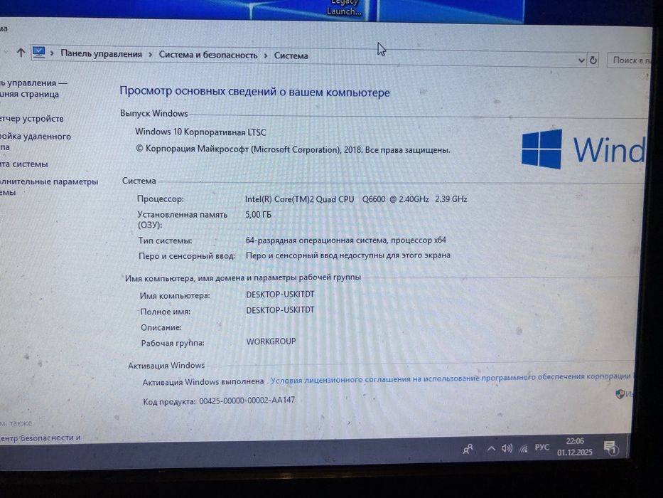 Справний комплект 775: Asus p5k, q6600, 5gb, GT630