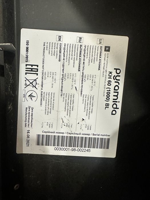 Вытяжка PYRAMIDA KX 60 (1000) B BL