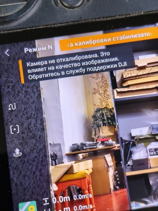 Mavic 3 в робочому стані