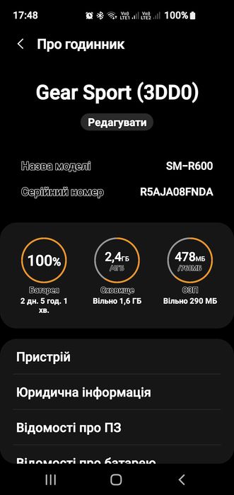 Смарт годинник Samsung Gear Sport Black (SM-R600)