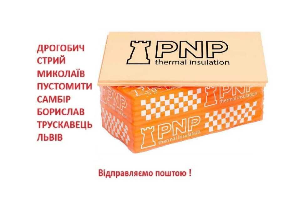 Пінопласт якісний екструдований пінополістирол PNP Молдова 20/30/40/50