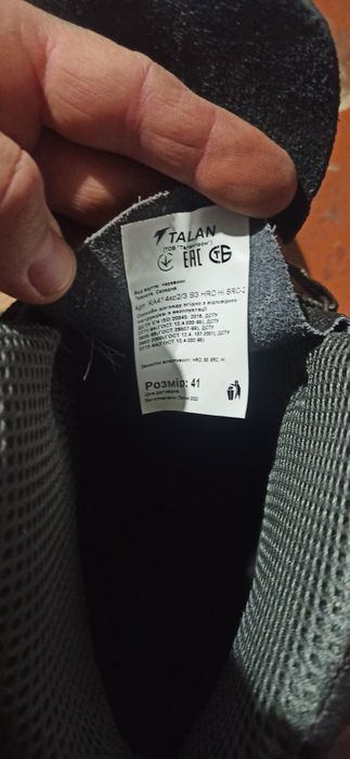 Ботинки рабочие с металоноском