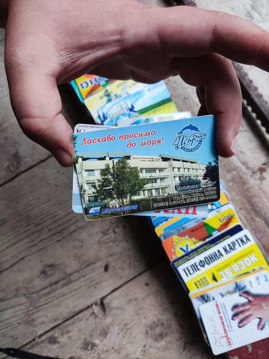 Картки для таксофонів різні, з різними малюнками і номіналом