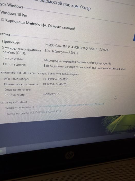 HP EliteBook 840 G1