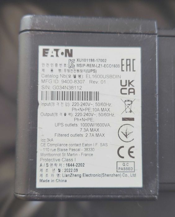 EATON Ellipse ECO 1600 UPS