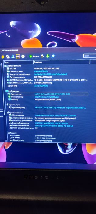 Игровой  Clevo P870KM-GS RTX2080Super 8gb