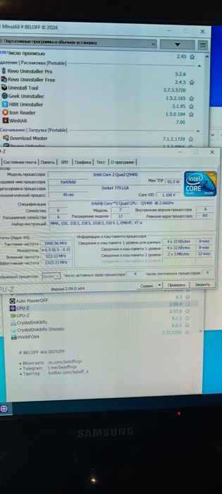 Системний блок - 4ядра