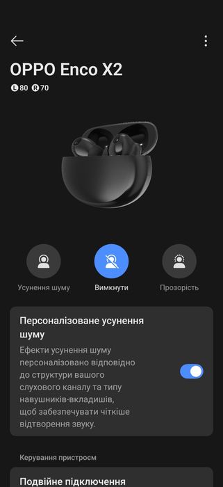 TWS Навушники Oppo Enco X2