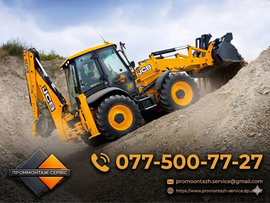 Послуги | Оренда екскаватора-навантажувача JCB 3 CX з гідромолотом