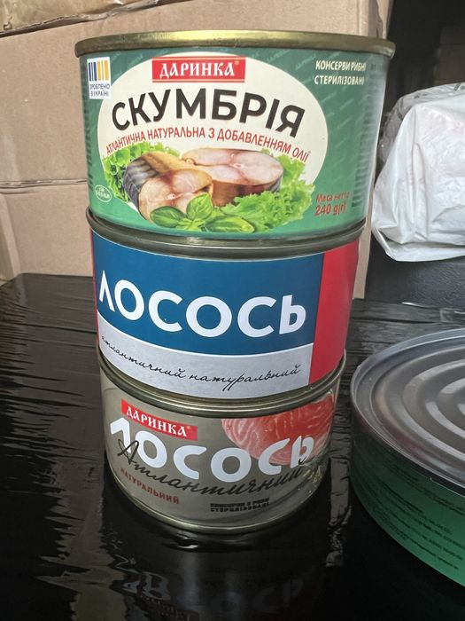 Сардина скумбрія кілька тунець лосось шпроти риба рубана бички