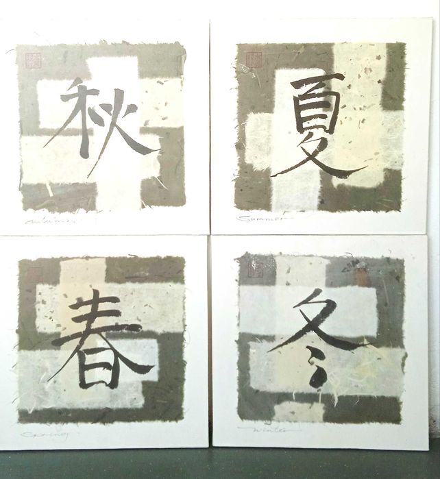 Художній квартет пори року у техниці каліграфія.