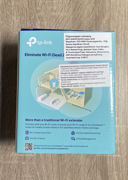 Точка доступу/ретранслятор TP-Link RE315