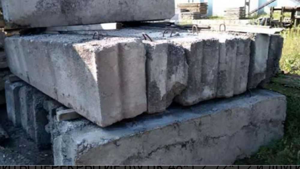 Плиты, фундаментные блоки, ПК ПКЖ ФБС перемычки столбы