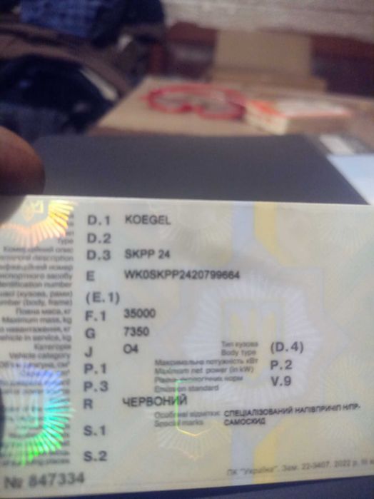 Продам полупричіп самосвал.