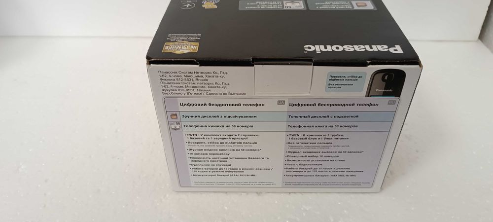 Бездротовий телефон/радіотелефон Panasonic KX-TG1612UA 2 трубки Новий