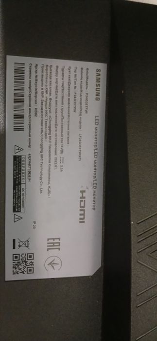 Монітор Samsung Odyssey G3