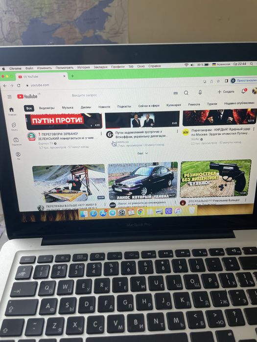 Mac Book pro 13 2011  8 ГБ / 256 SSD